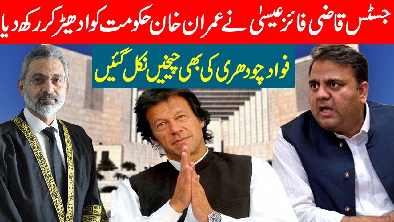 Justice Qazi Faez Isa's Review Petition Hearing Live
