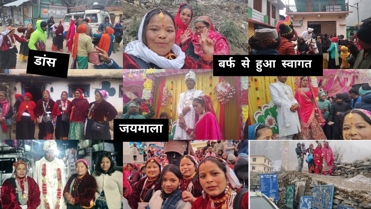 सुतोल पहुंचते ही 😲🤗हों गई बर्फबारी हरपाल की शादी💐 में( part 2) #गढ़वालीdjsong#कुमाऊनी#djsong 