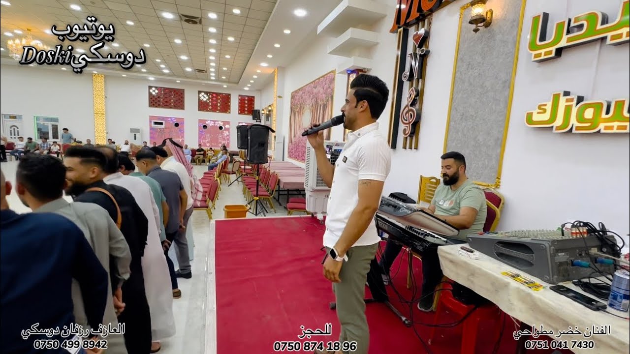 الفنان خضر مطواحي والعازف رزفان دوسكي حفله حاتم الطائي