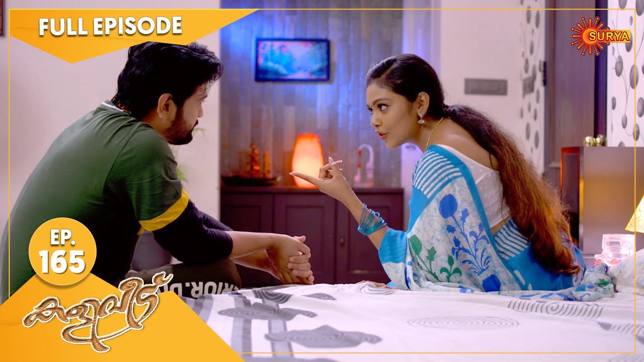 Kaliveedu - Ep 165 | 18 May 2022 | Surya TV Serial | Malayalam Serial