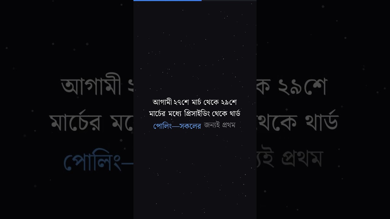 Election Duty Training: বিধানসভা ভোটের ট্রেনিং কবে হবে? জেনে নিন সম্ভাব্য সময়সূচি