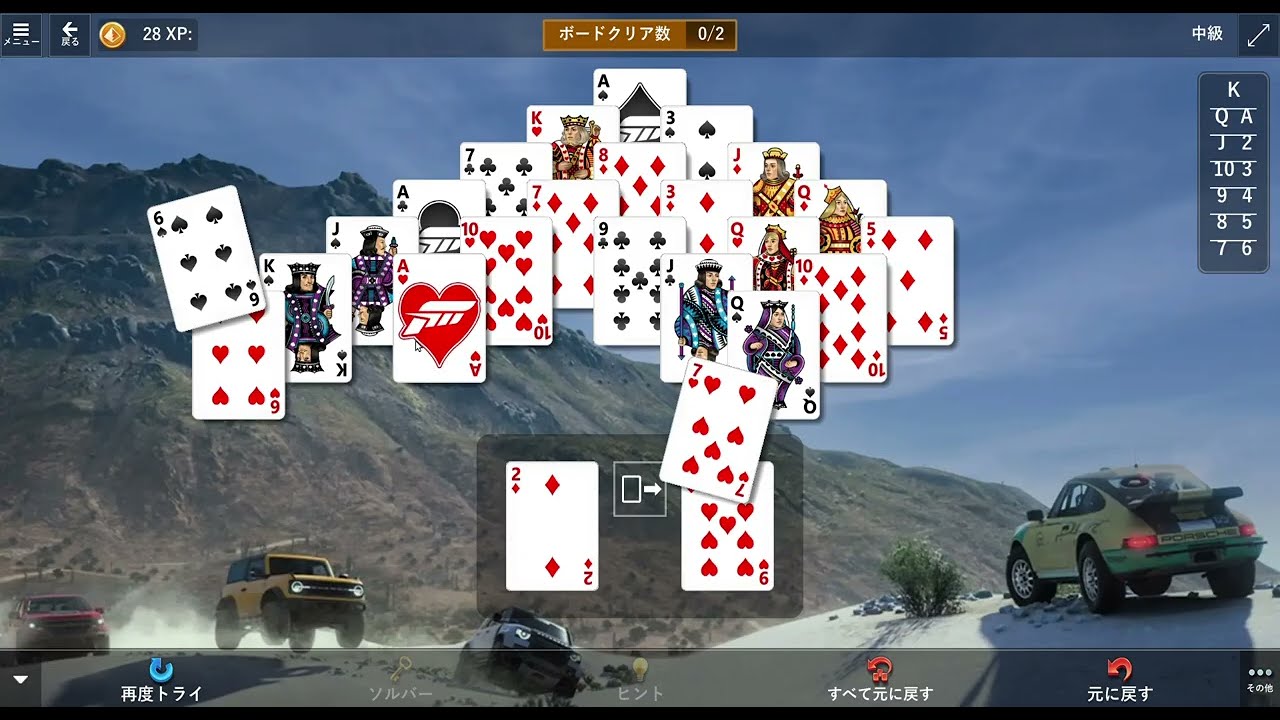 Event - March 18, 2026 | Pyramid Mini |