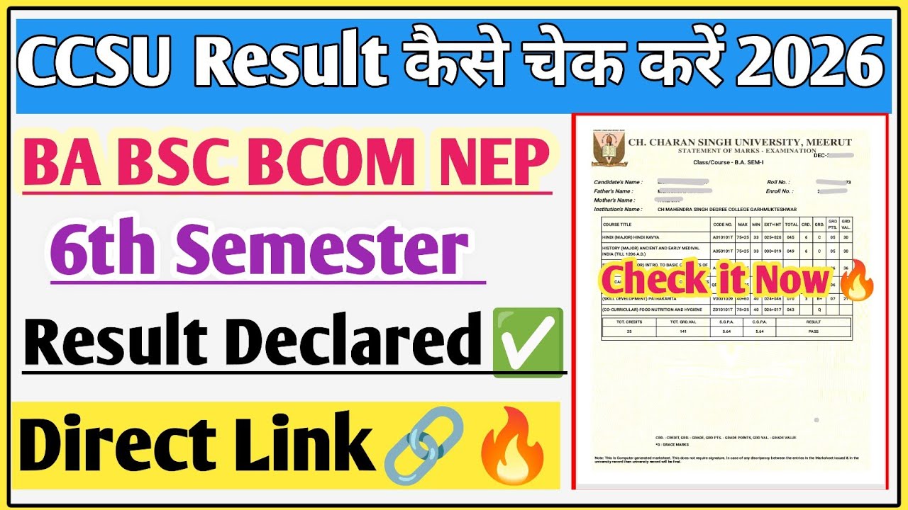 BA 6th sem result 2026 | CCSU result kaise Dekhe | CCSU BA 6 sem result | CCSU result 2026 #ccsu 
