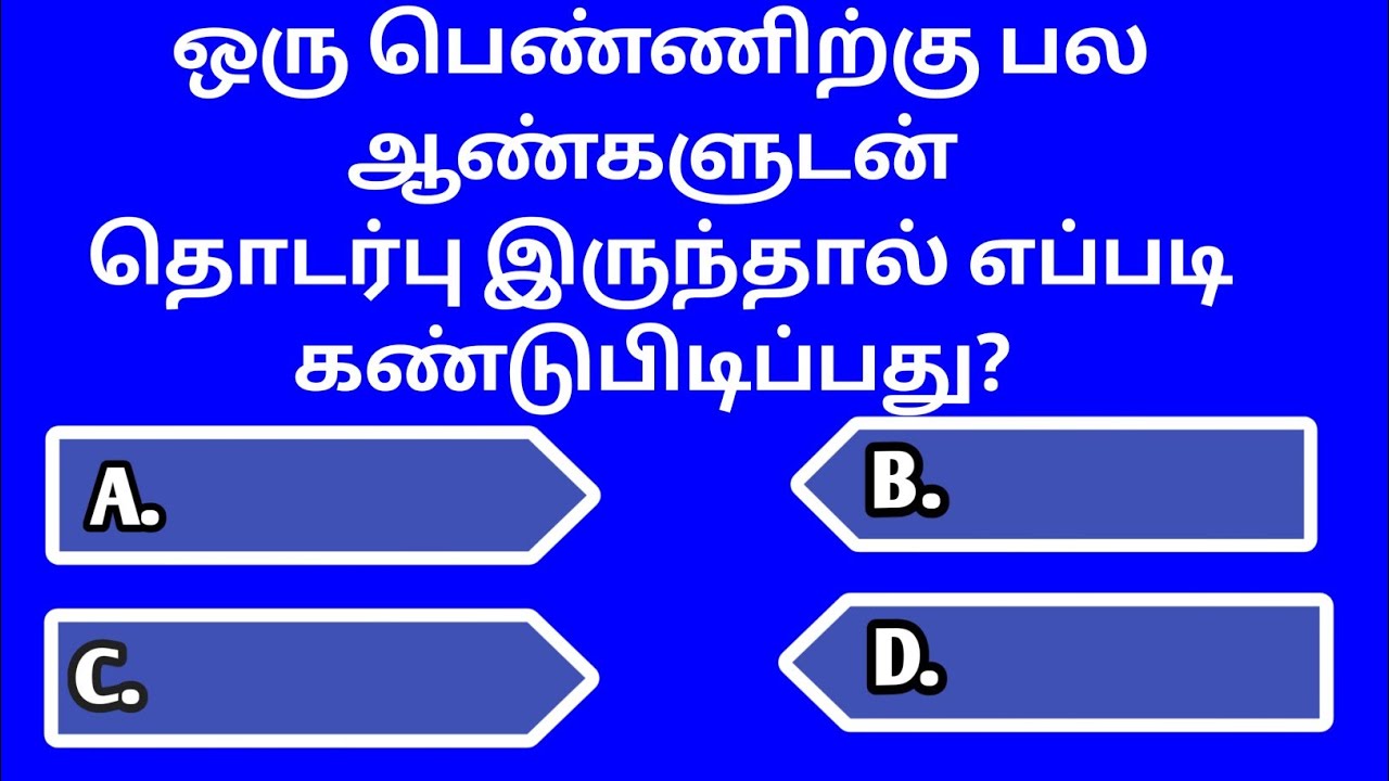 Gk Questions In Tamil||Episode-37||Health Gk||GeneralKnowledge||Quiz||Gk||Facts||MugilThinks