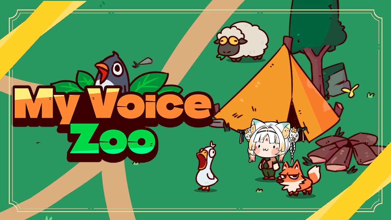 【MyVoiceZoo】白虎が動物たちのモノマネ挑戦！🐯【虎神大雅 | ChromaSHIFT】