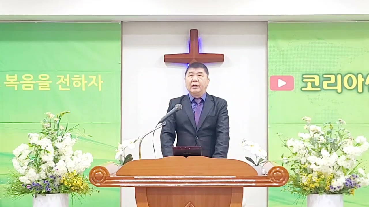 [찬송] 강주안 목사- 내 진정 사모하는(통일찬송 새찬송 88장) / 2월 감사예배 코리아선교방송 