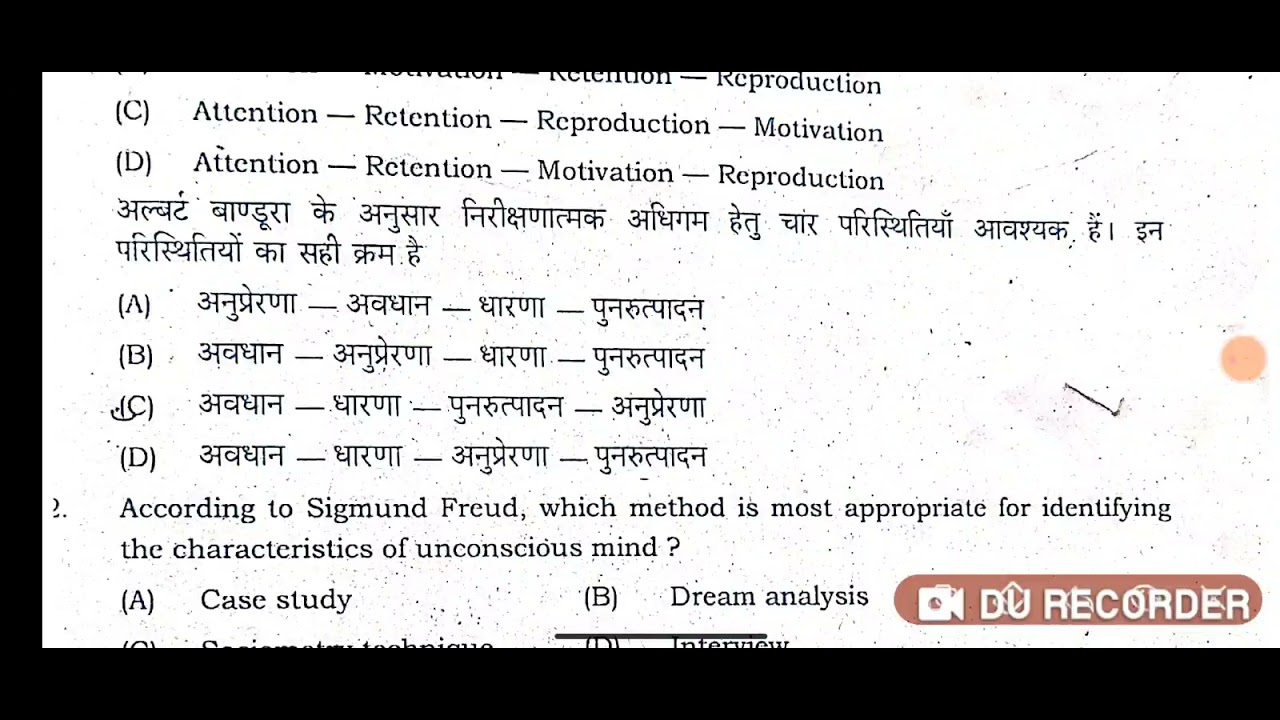 REET 2021 LEVEL 2 ANSWER KEY WITH PAPER SOLUTION । CPD। HINDI। SOCIAL SCIENCE। ENGLISH ।SCIENCE