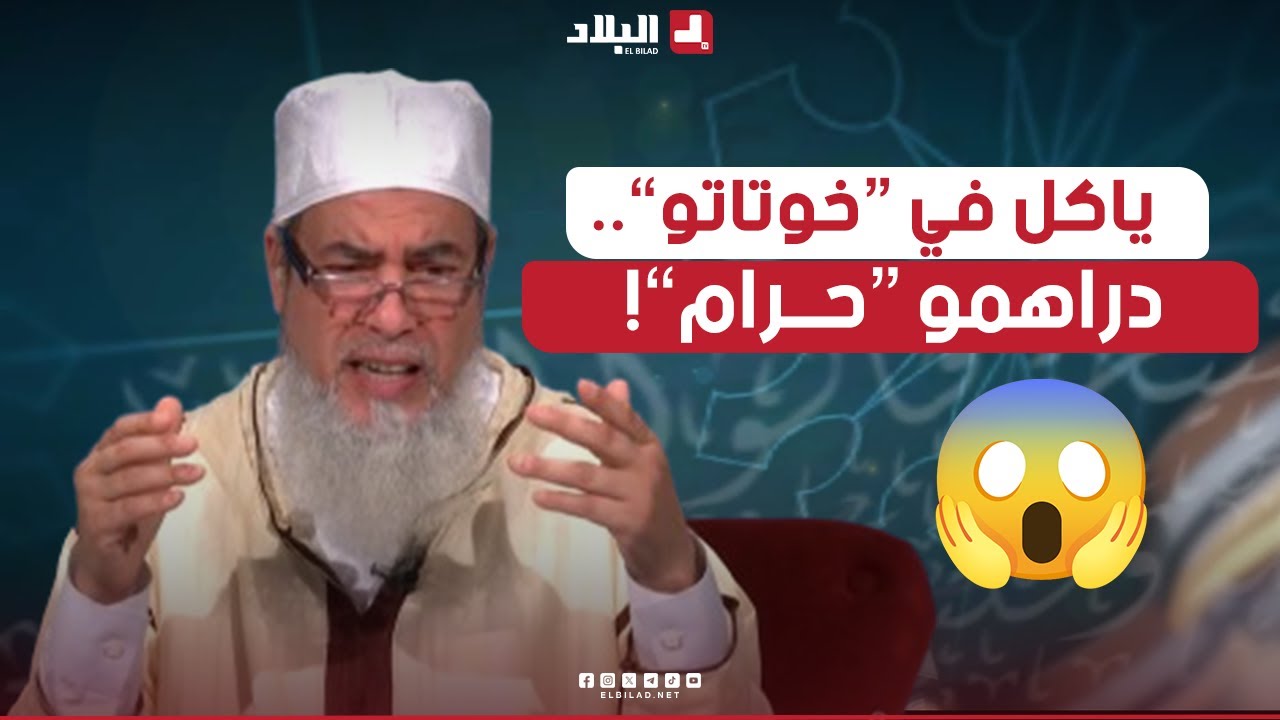 أرشدوني| "خوهم  ستولى على سيارة العائلة.. ومحبش يعطيهم حقهم" شوفو واش قالو الشيخ شمس الدين..
