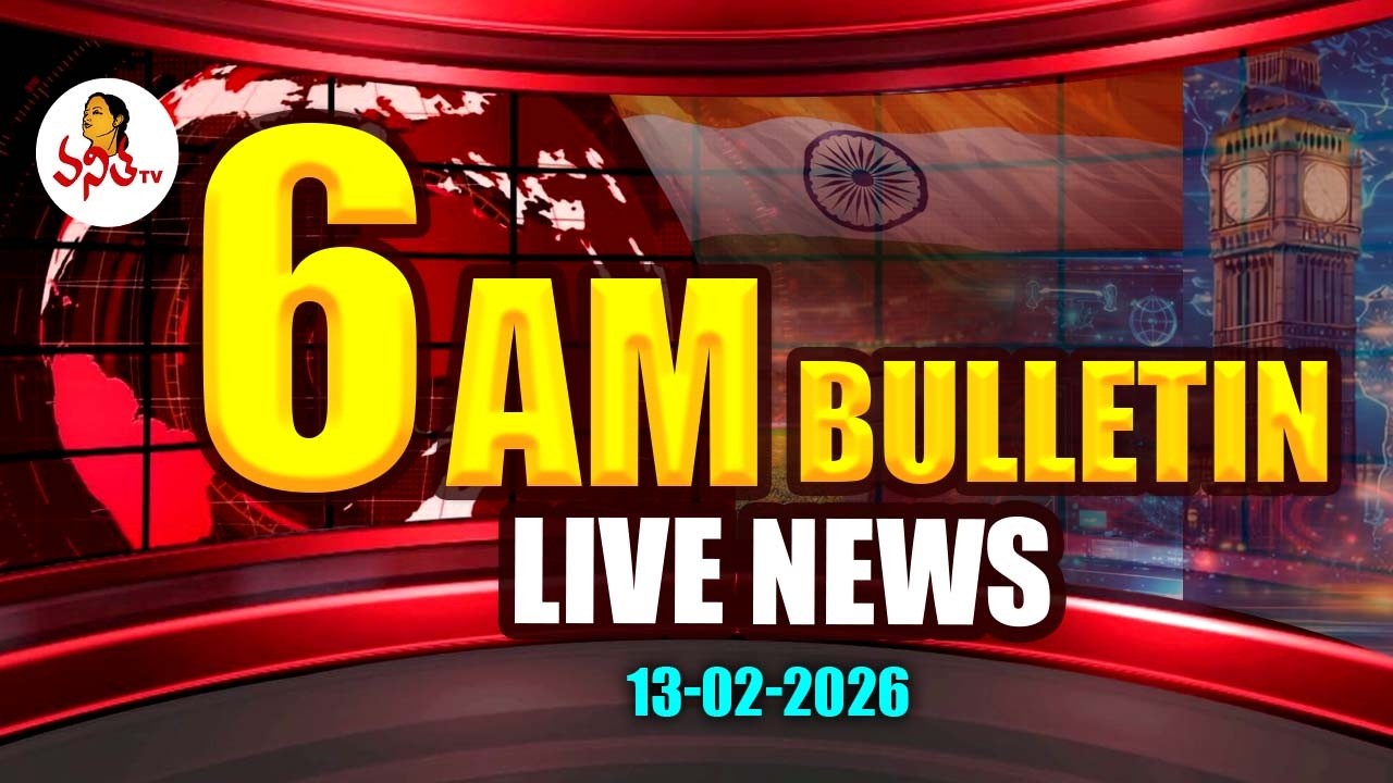 6 AM Breaking News | 13 February 2026 | Telangana Municipal Elections | Vanitha TV News