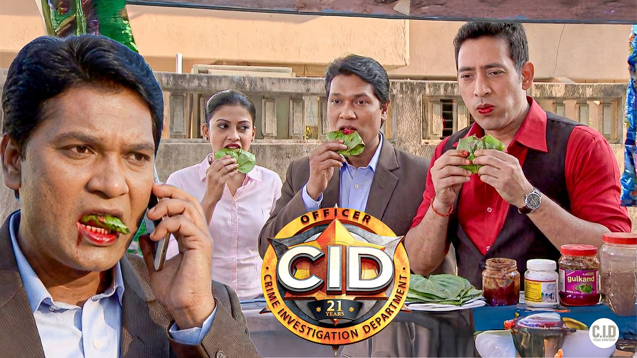 बनारसी पान चबाते चबाते CID टीम ने रखी मुजरिम पर नजर || CID || Episode 2026