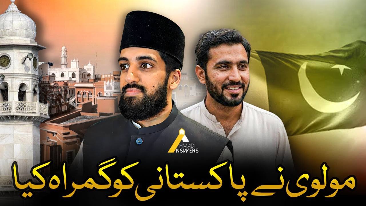 Khatme Nabuwat Misguides Pakistani : Hazrat Isa Will Not be a Prophet مولوی کا احادیث پے جھوٹ