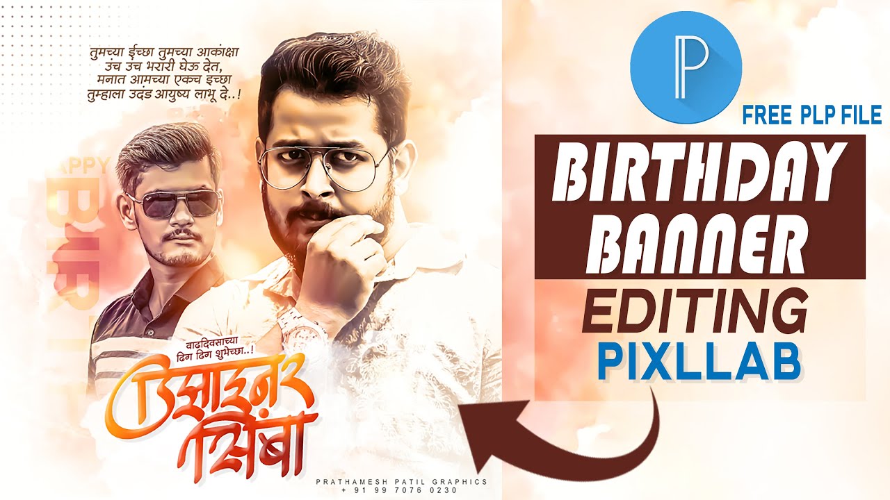Birthday Banner editing on PixlLab 2022 | Free PLP file |