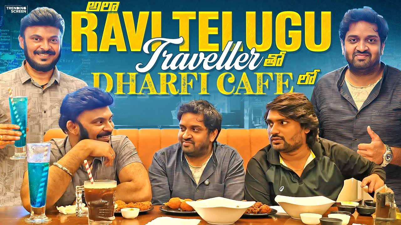 Food Interview With @RaviTeluguTraveller & @FoodLoversGang In DharFI Cafe In Vizag
