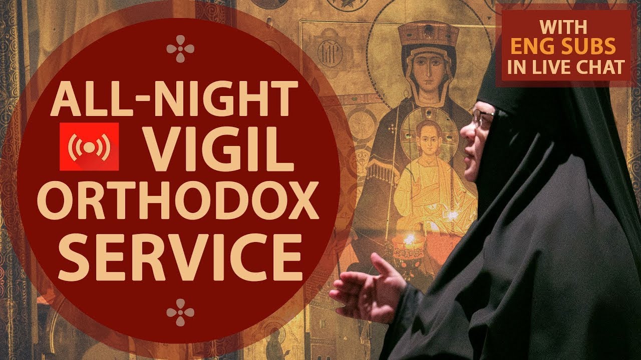 Live: Last Judgement Sunday. All-night Vigil. Orthodox Service. Еng subs in live chat. March 6, 2021