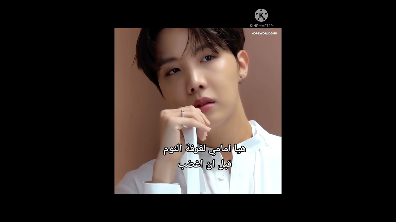 عيشي الدور مع البايس جيهوب ❤😍