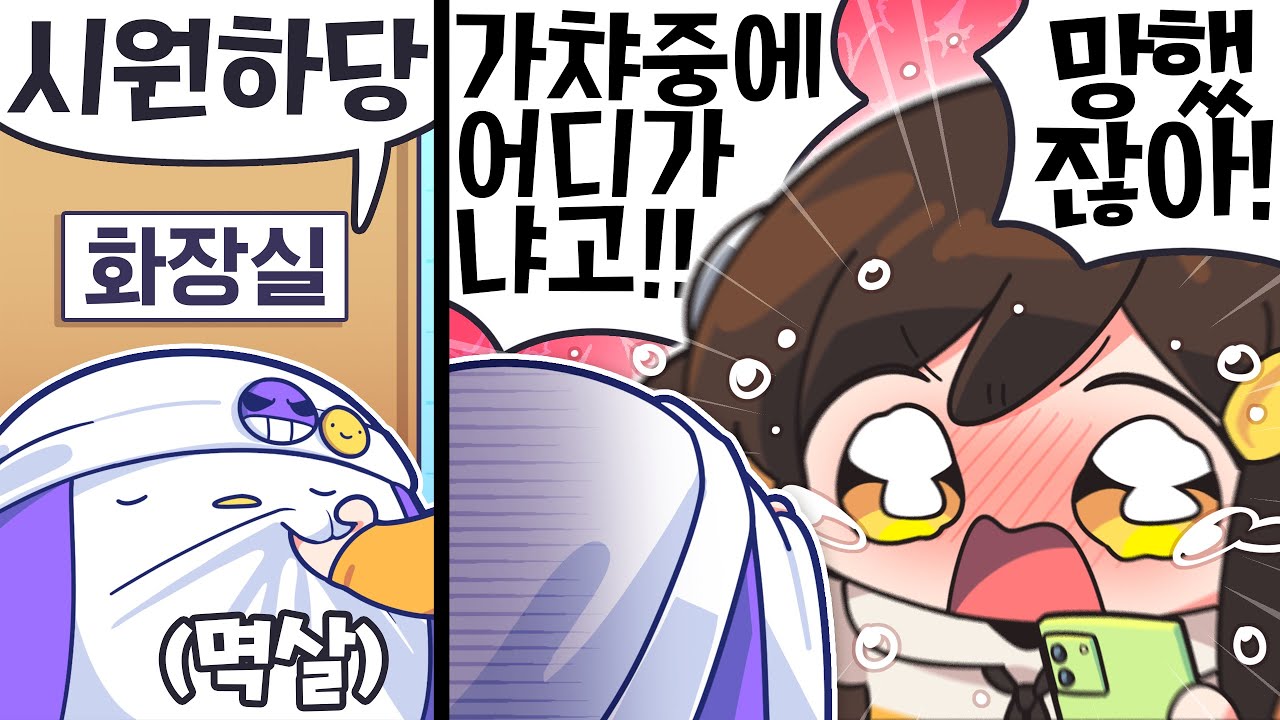 【 탬탬버린 】 - 제발 옆에 있어달라고 가챠할때!!!!!!!!!!