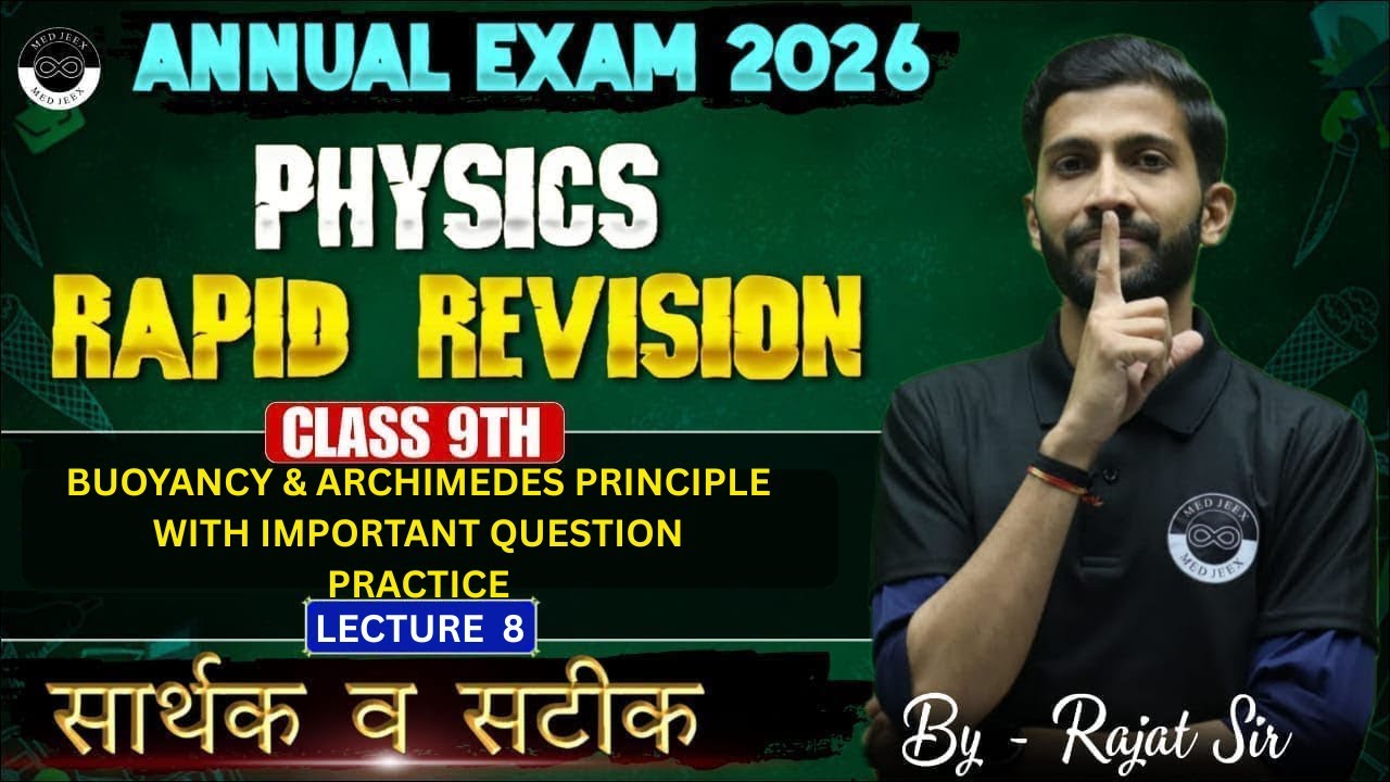 Buoyancy & Archimedes Principle | Lecture 8 Revision | Class 9 Physics | Annual Exam 2026