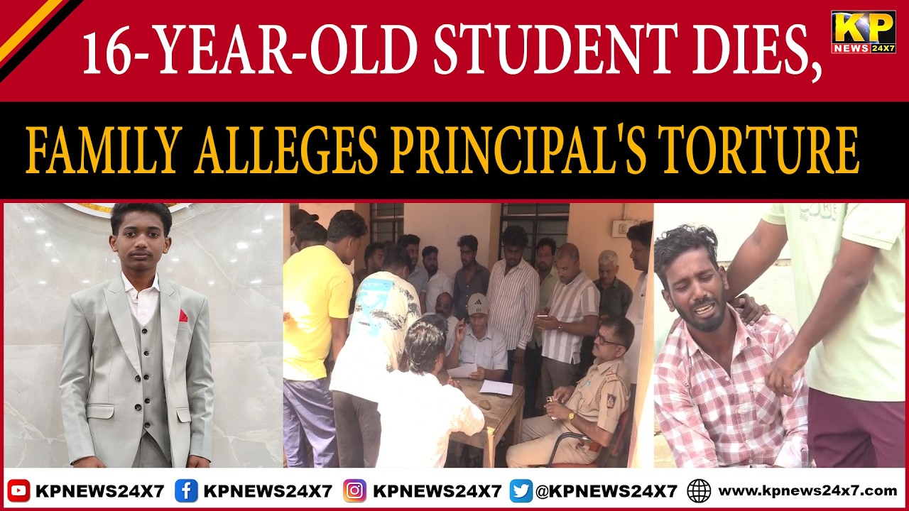 Bidar News | 10th Class Student Dies After Falling From 4th Floor, Family Alleges Harassment