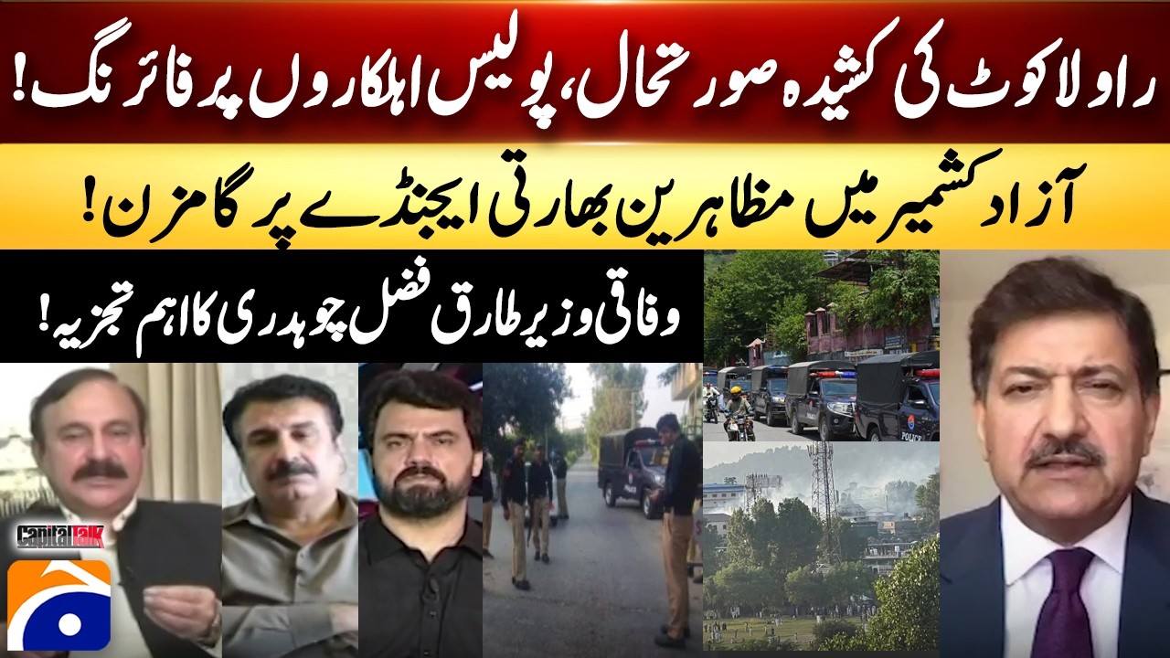 Tense situation in Rawalakot - Protesters in Azad Kashmir are following the Indian agenda!
