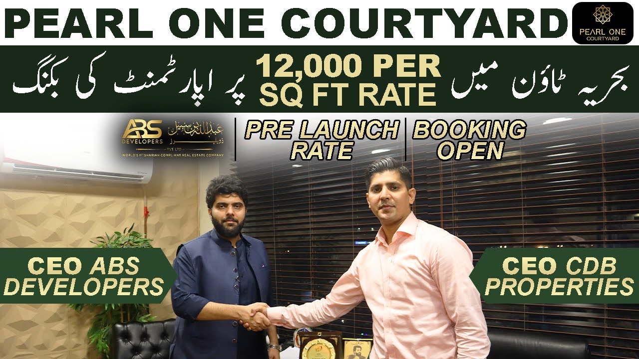 Pearl One Courtyard | Interview with @Dr_Subayyal_Ikram | New Project By Abs Developers | Oct 2023