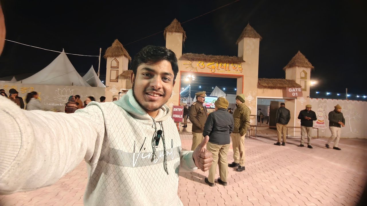 Aaj gye 