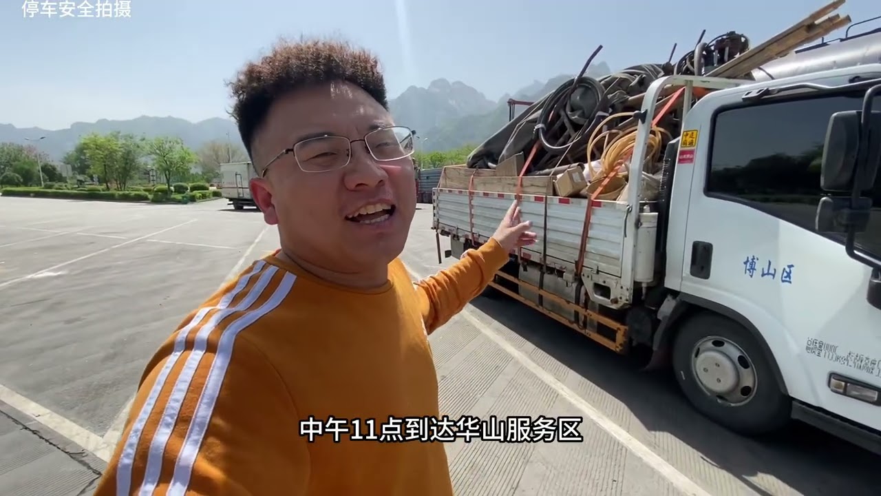 儿时的梦想，亦或是开货车的梦想，这次实现了#卡车小冯 #4 2米轻卡 #西藏自驾游