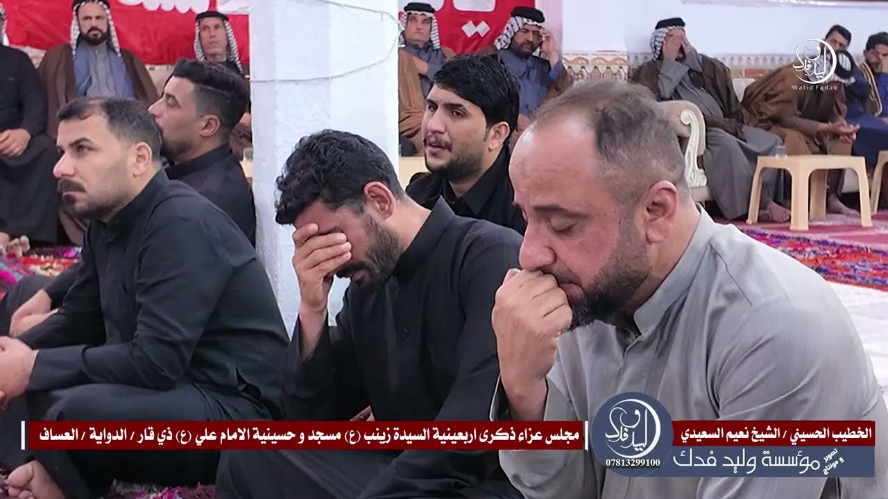 نعي يبجي الصخر الشيخ نعيم السعيدي اربعينية السيدة زينب ع 