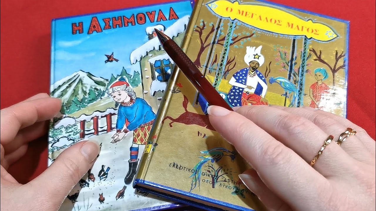 GREEK ASMR | Reading An Old Fairy Tale, Sleepy Bedtime Story In Greek