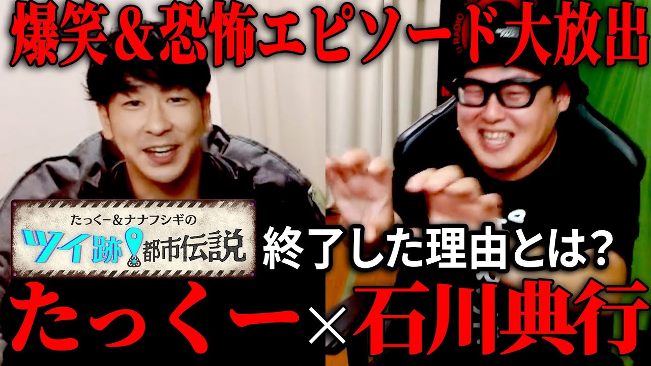 【登録者数200万人YouTuber】たっくーTVれいでぃおが我が家にやってきた！！【前編】