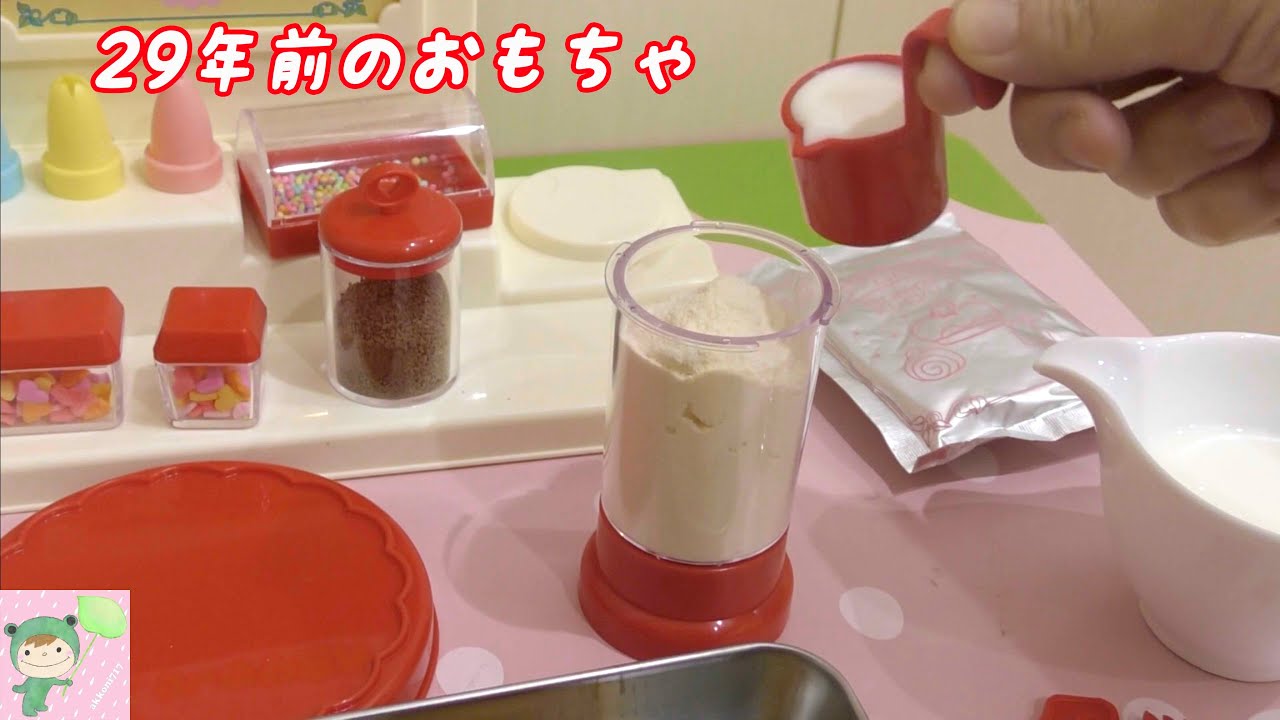 昔の食べられるおもちゃ　「なんか出た〜！！」