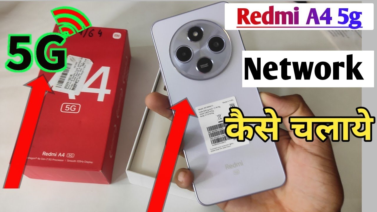 Redmi a4 5g network setting,Redmi a4 me 5g network kaise laye,Redmi a4 5g setting kaise kare'