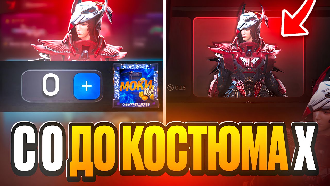 😱 С 0 РУБ ДО КОСТЮМА В PUBG НА BULLDROP!? КАК ПОДНЯТЬ МНОГО UC В ПАБГ МОБАЙЛ