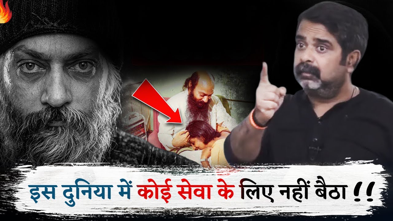 🔥इस दुनिया में कोई सेवा करने के लिए नहीं बैठा | Avadh ojha sir