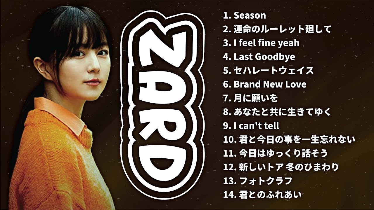 ZARD 🎶 永遠に心に響く名曲集 | 坂井泉水の軌跡と輝き(VOl.29)