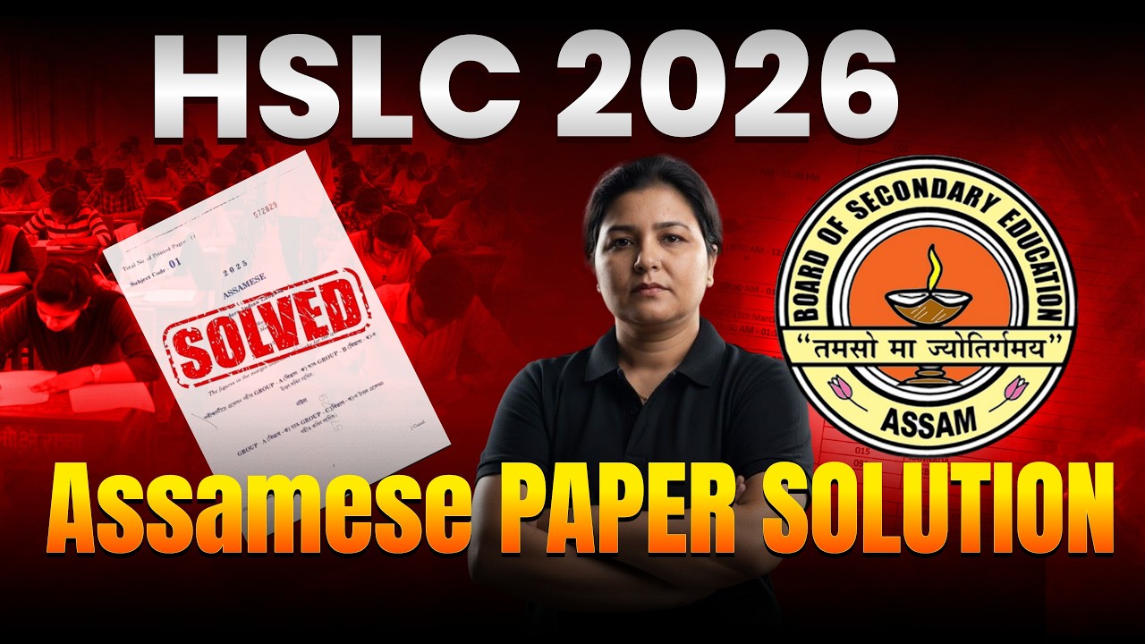 Assamese | Assam Boards Exam |  Class 10th Exam | seba | Last time #assamese  #risingtoppers