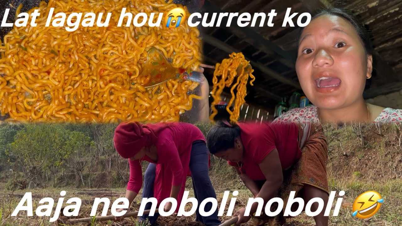 Aaja bata Sasu bhuari ko kam suru 😁jati khaya ne nahagauni yo kasto  cheej hou 😣current
