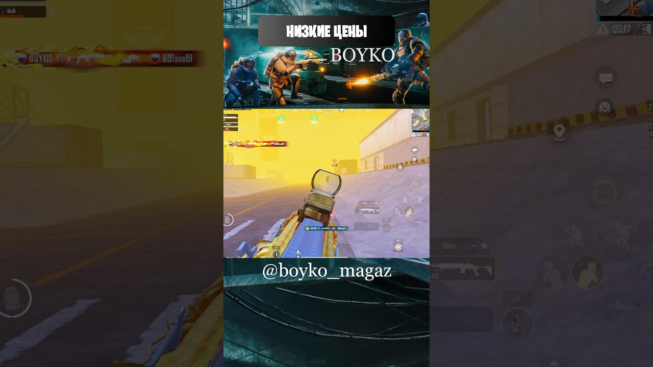 Покупал?😎 #metroroyale #pubgmobile #pubglover