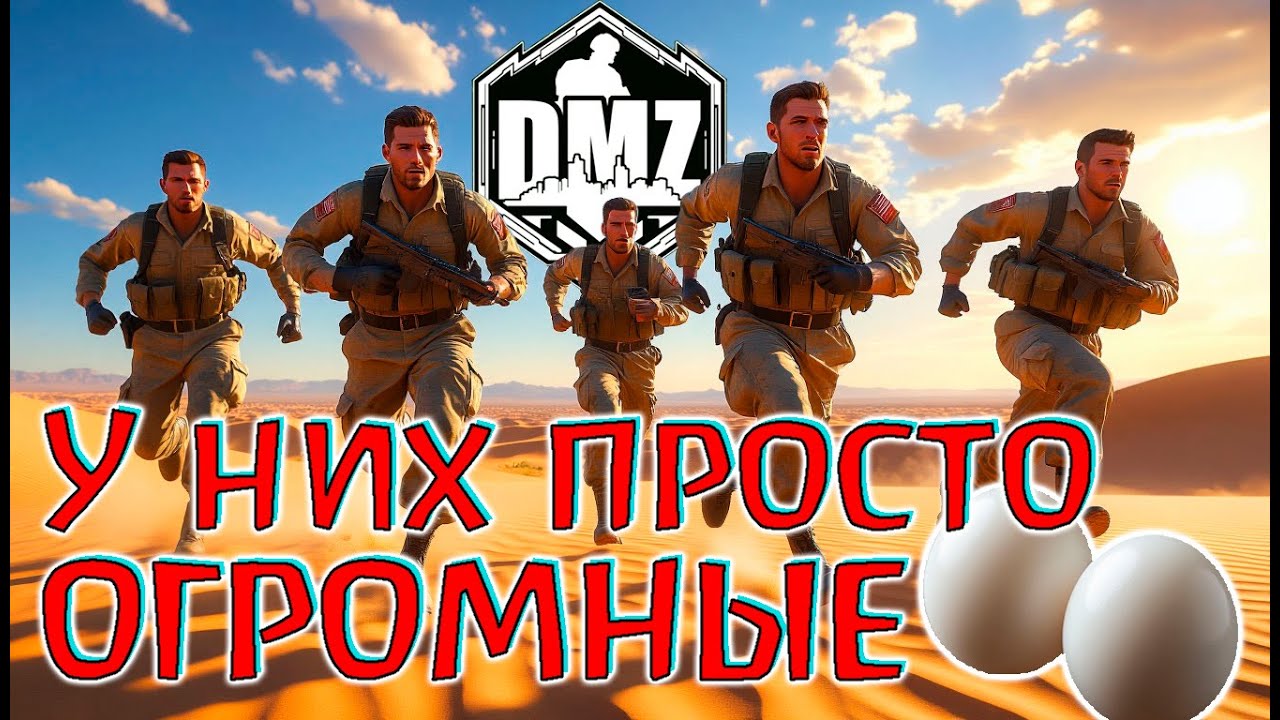 Нарвались на профи в DMZ! Warzone 2.0