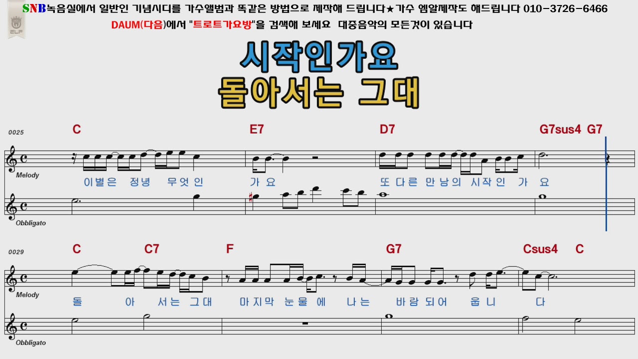 조항조 정녕
