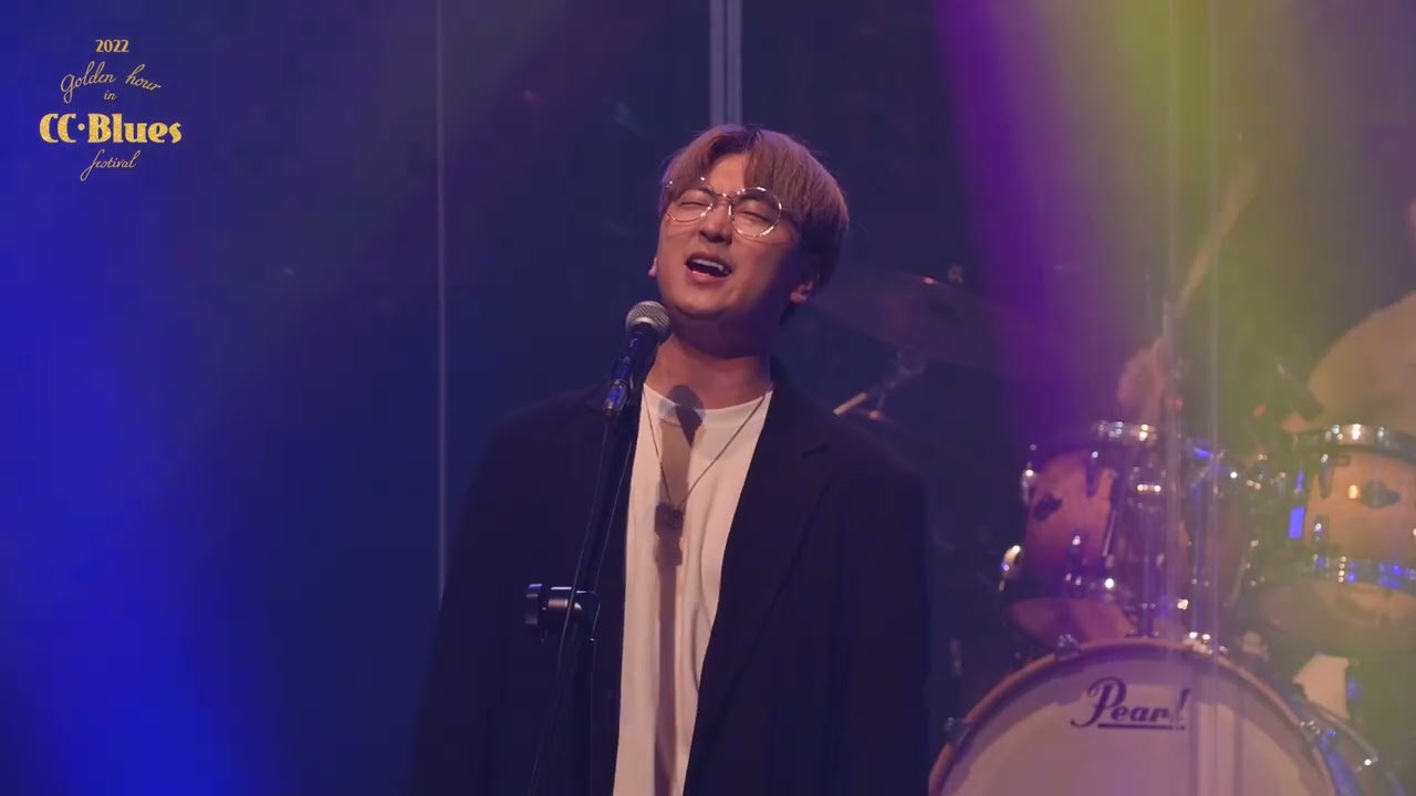 곽지원 블루스밴드 - I Shot the Sheriff (CC Blues 2022) / KJW Blues Band (Kr)