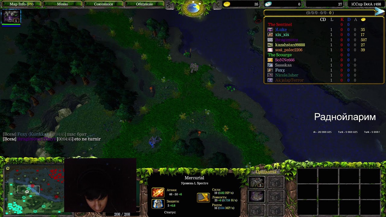 DOTA 1 | Stream by Luke_TV