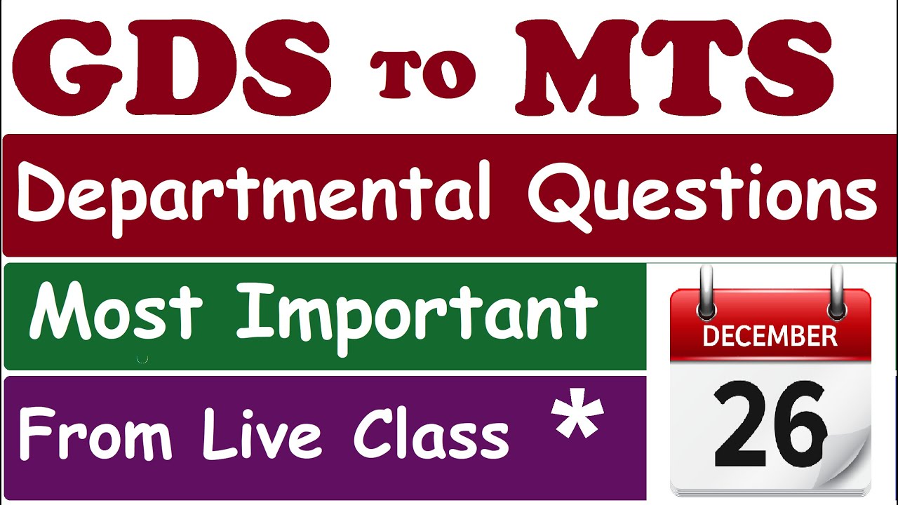 GDS TO MTS MOST IMPORTANT DEPARTMENTAL QUESTIONS AND ANSWERS #MTS #GDSTOMTS #POSTMAN #GDSTOMAILGAURD