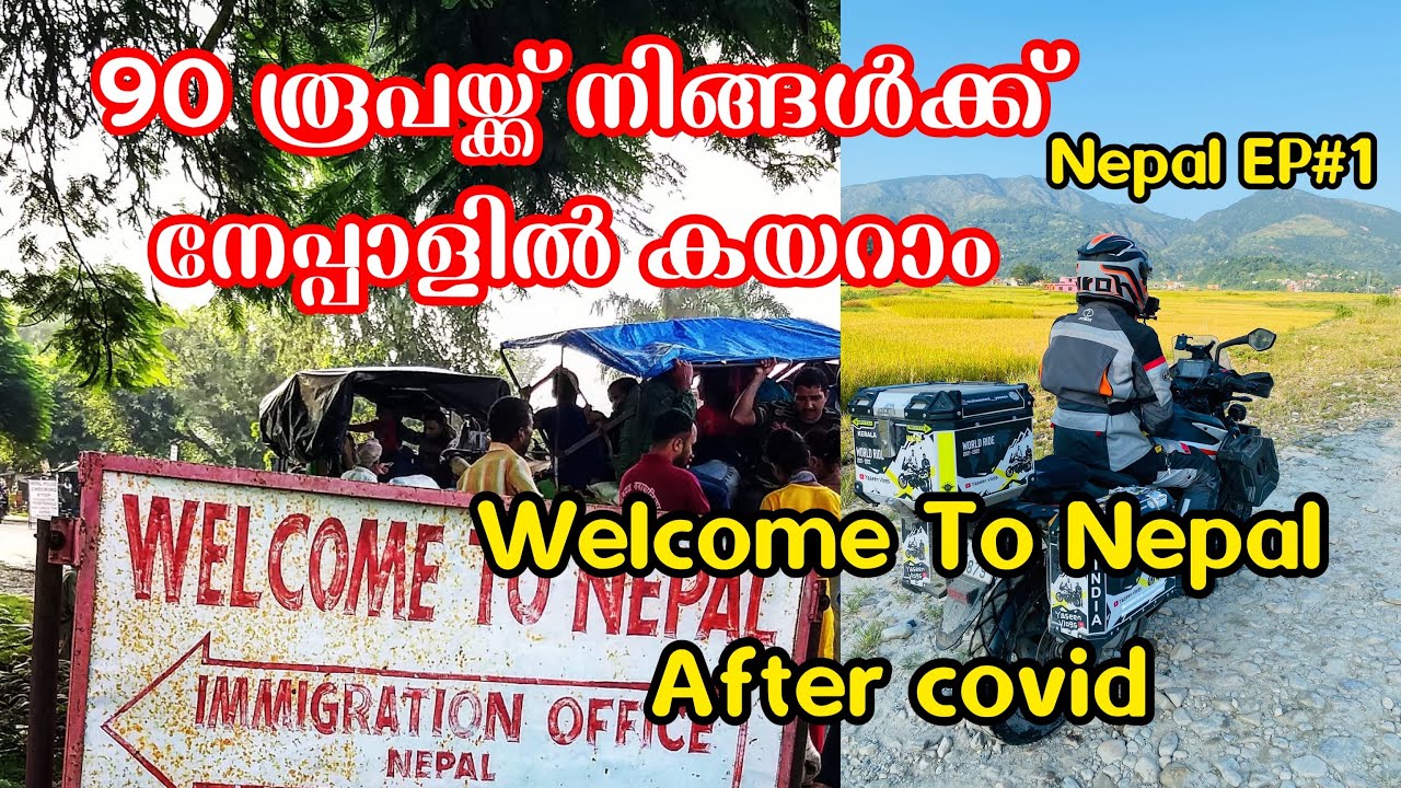 EP#10INDIA-NEPAL Border എങ്ങനെ കടക്കാം | INTERNATIONAL Border crossing on A Bike