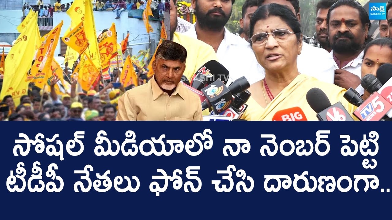 Lakshmi Parvathi Emotional about TDP Leaders Phone Calls | NTR Vardhanthi |@SakshiTV