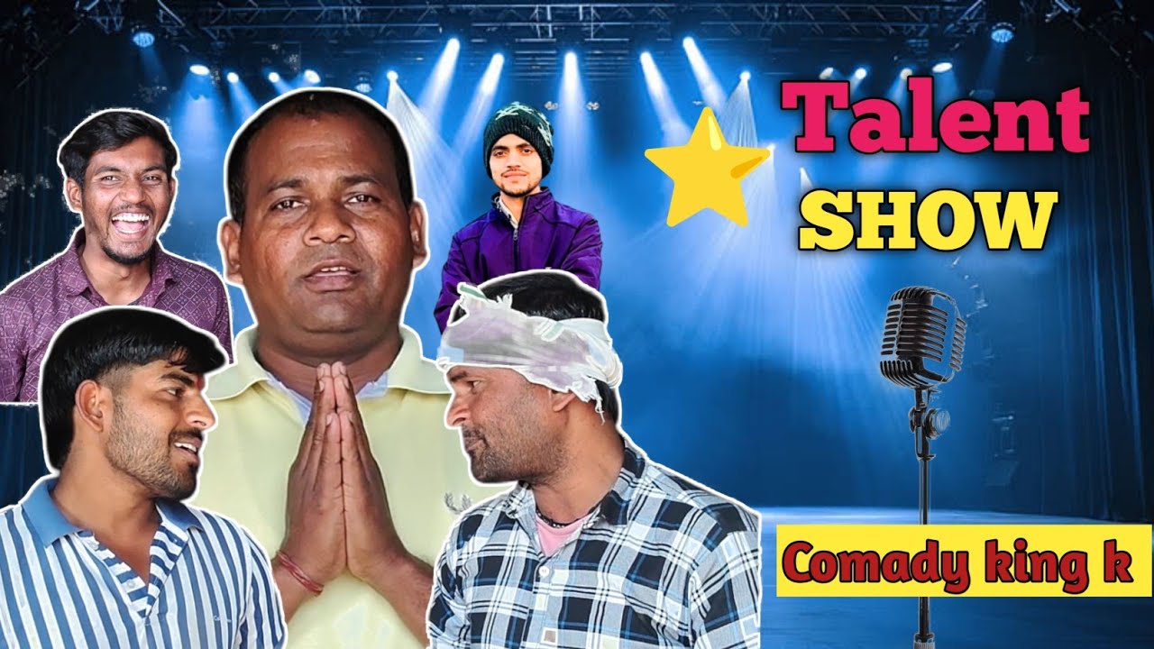 Talent Show 😆entertainment comady video (2026) Comady king k #comedy #funnyvideo #comedyvideo #top10