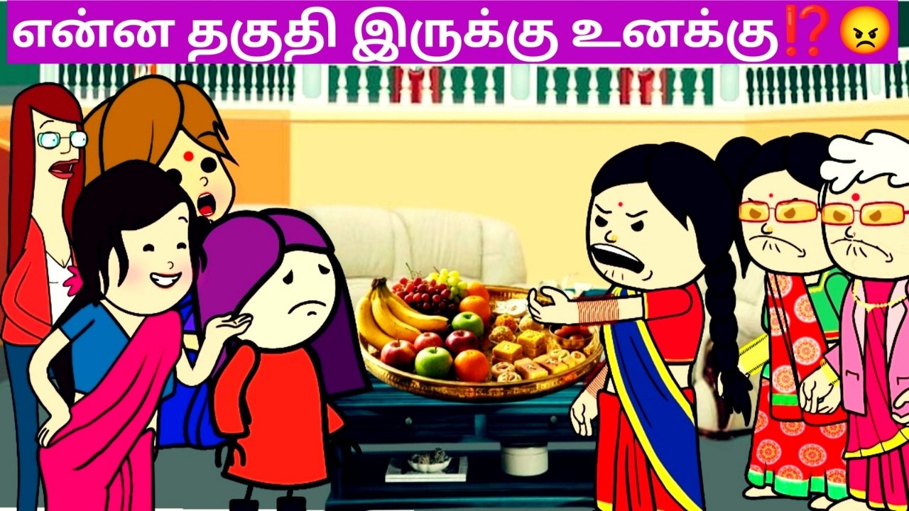 #Epi-107💕கையில்