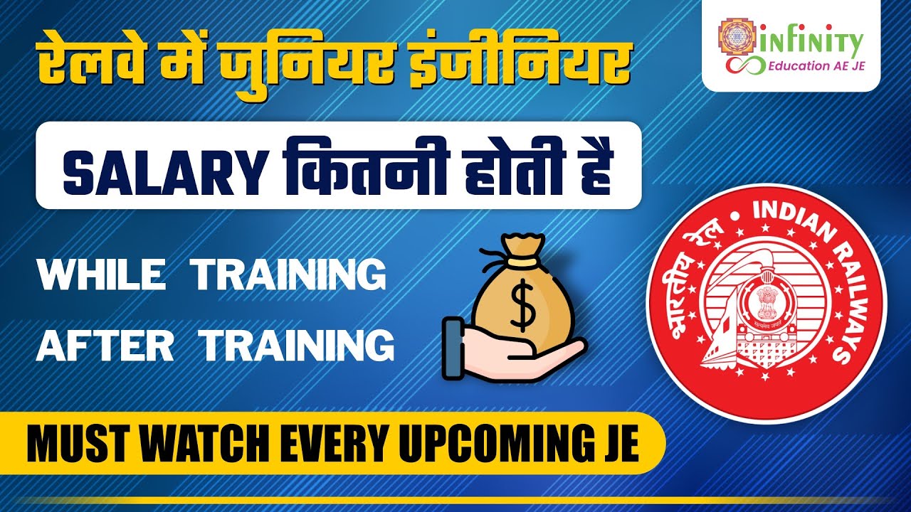 rrb je salary | rrb je salary after training | rrb je salary while traininig | rrb junior engineer