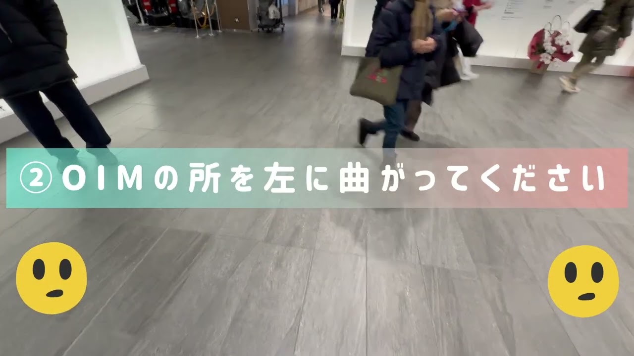 4階  案内編【大阪けいさつ病院】
