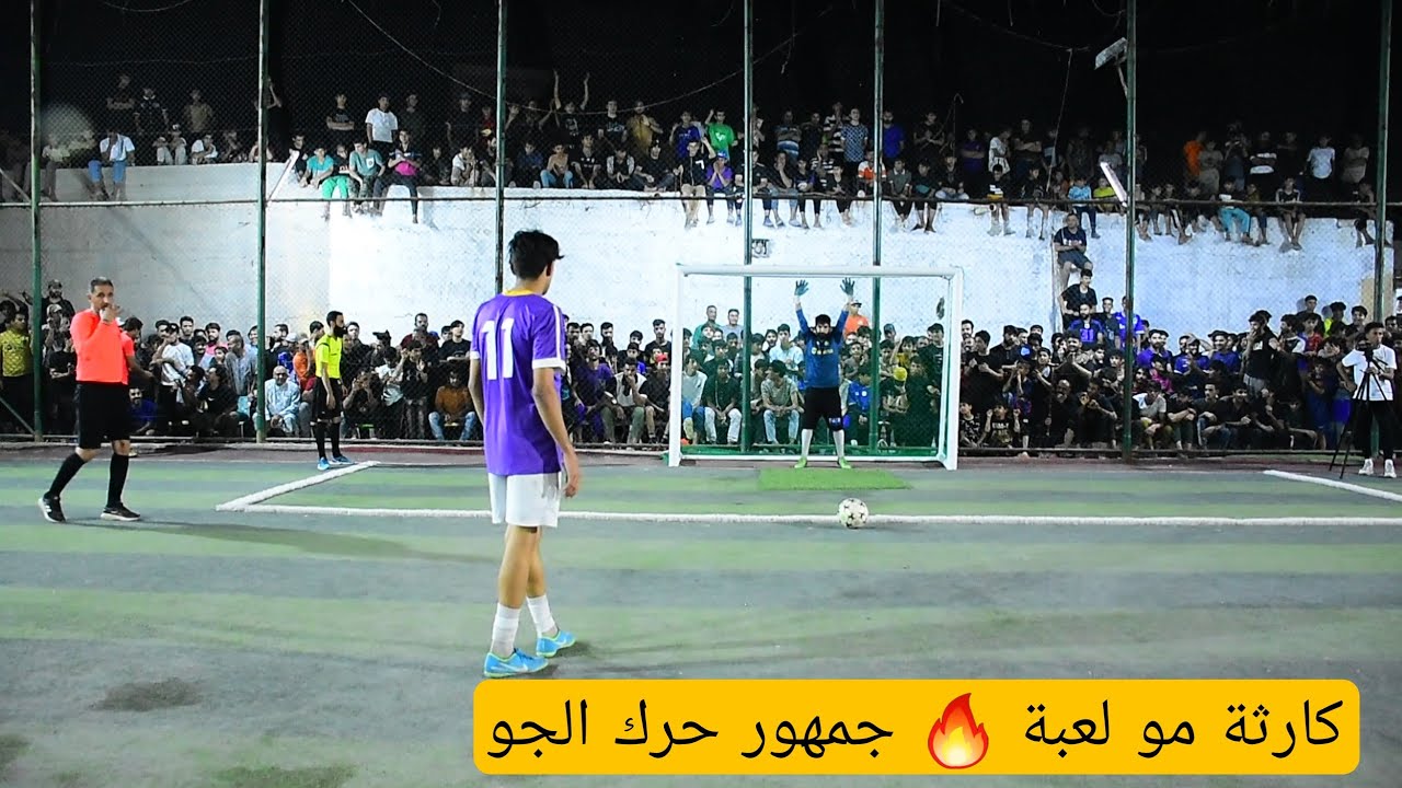 مو لعبة ضيم 🔥 نهائي البطولة الرمضانية في سبع قصور  النسخة 3  ( الاتحاد VS إقليم كتلونيا ) 2024