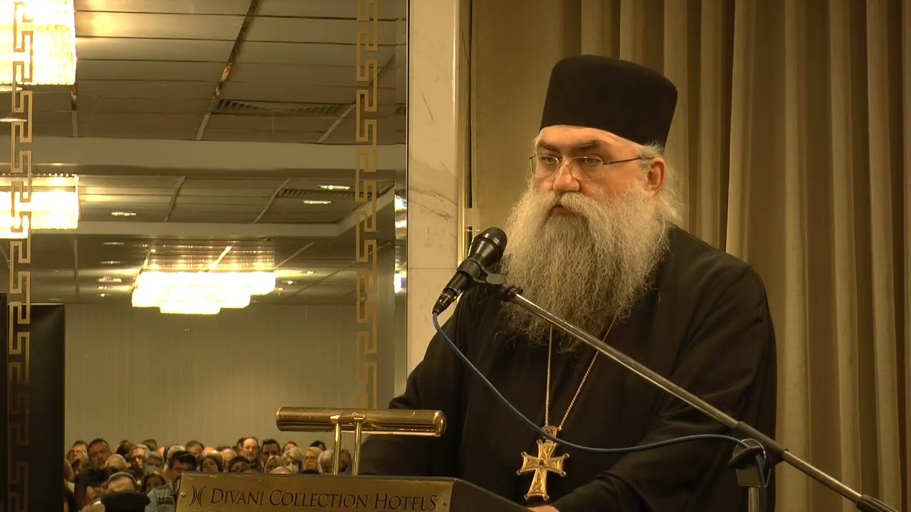 Αρχ. Βαρθολομαίος: «Άγιον Όρος: Μήνυμα Ελπίδας και Δύναμης - Αν θέλεις... Μπορείς»